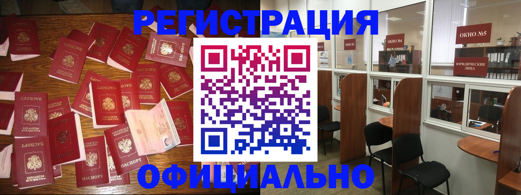 пропишу в квартире в Гусеве